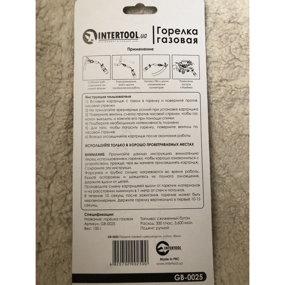 Горелка газовая INTERTOOL (насадка на газовые баллончики,Ф сопла 30мм)